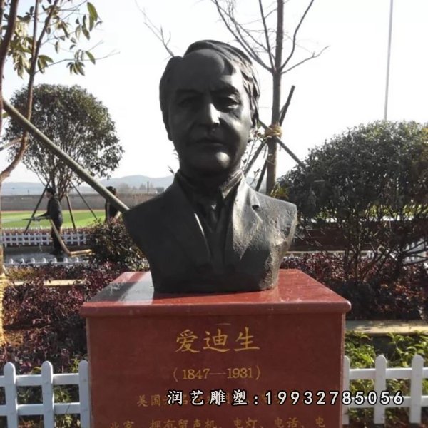 爱迪生铜雕，校园名人铜雕 (2)
