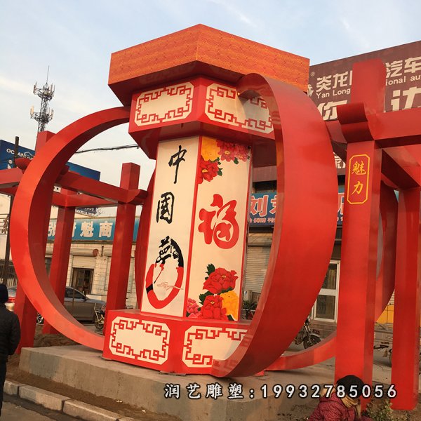 不锈钢中国梦雕塑 (2)
