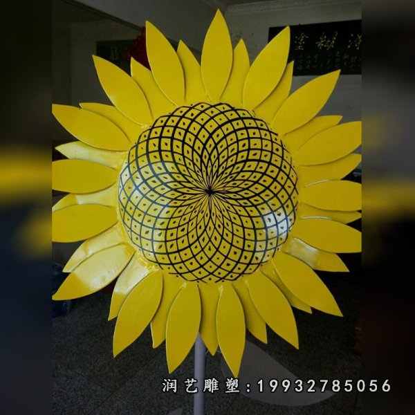 不锈钢向日葵雕塑  (3)