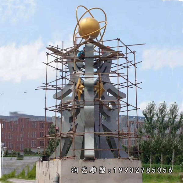 不锈钢鼎雕塑 (10)