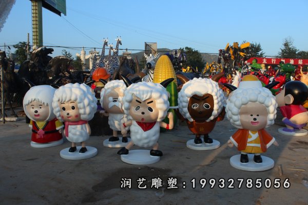 玻璃钢喜羊羊和灰太狼雕塑 (62)