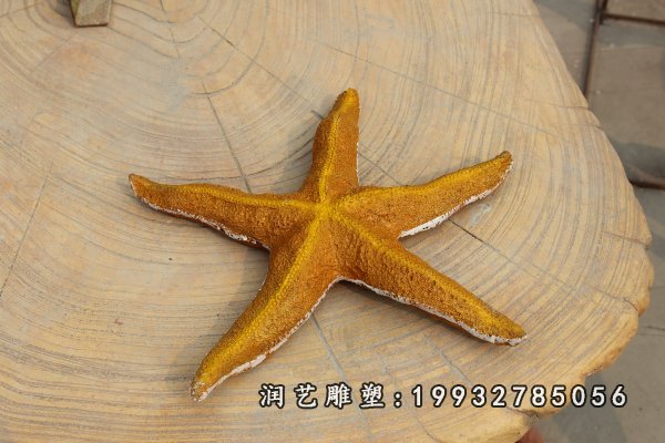 玻璃钢仿真海星雕塑  (1)
