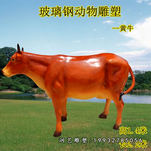玻璃钢黄牛雕塑  (8)