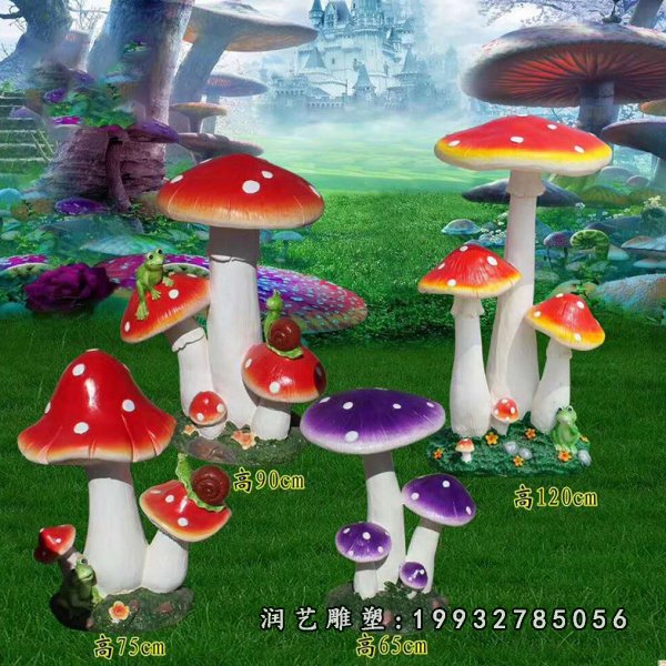 玻璃钢蘑菇雕塑 (32)