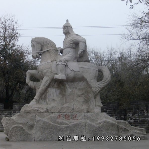 戚继光石雕 (4)