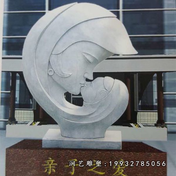 母子石雕   (18)
