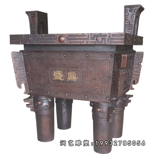 铜雕鼎 (9)