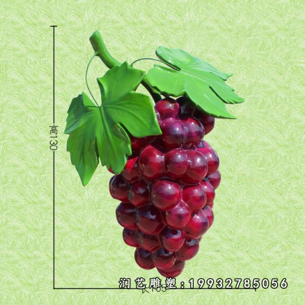 玻璃钢葡萄雕塑 (11)