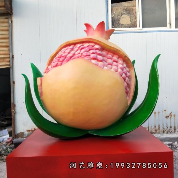 玻璃钢石榴雕塑  (6)