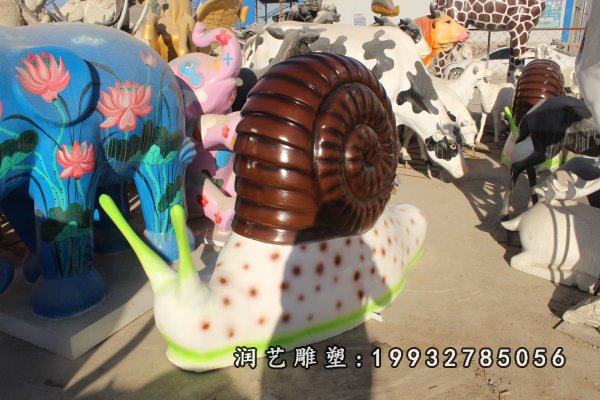 玻璃钢蜗牛雕塑 (40)