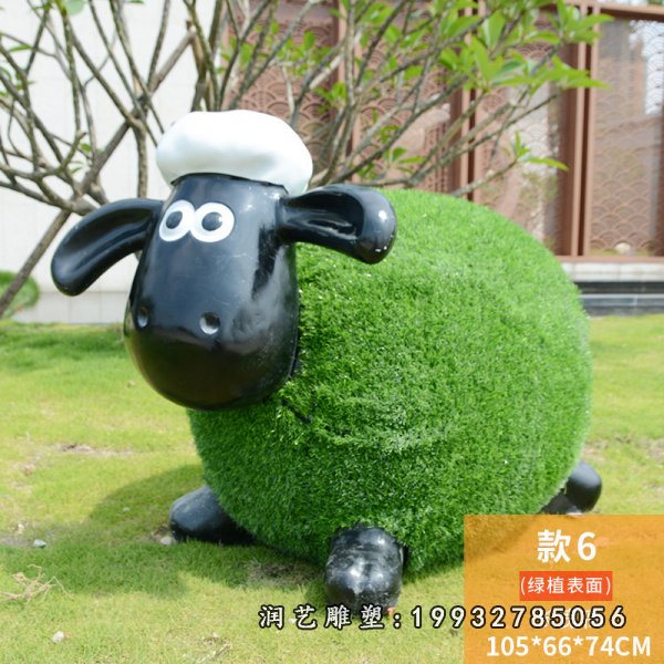 玻璃钢小羊肖恩雕塑  (16)