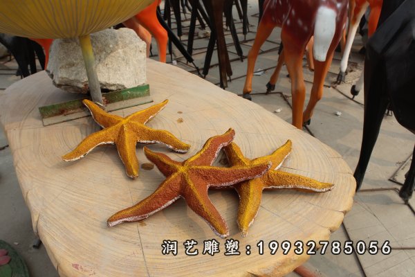 玻璃钢仿真海星雕塑  (4)