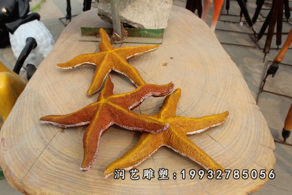 玻璃钢仿真海星雕塑  (3)