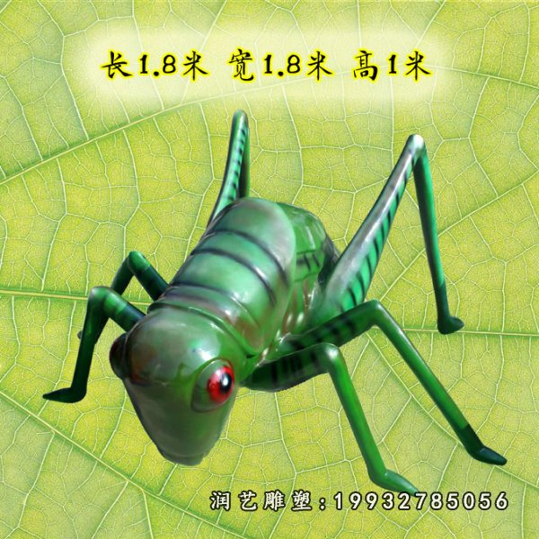 玻璃钢蝈蝈动物雕塑  (2)
