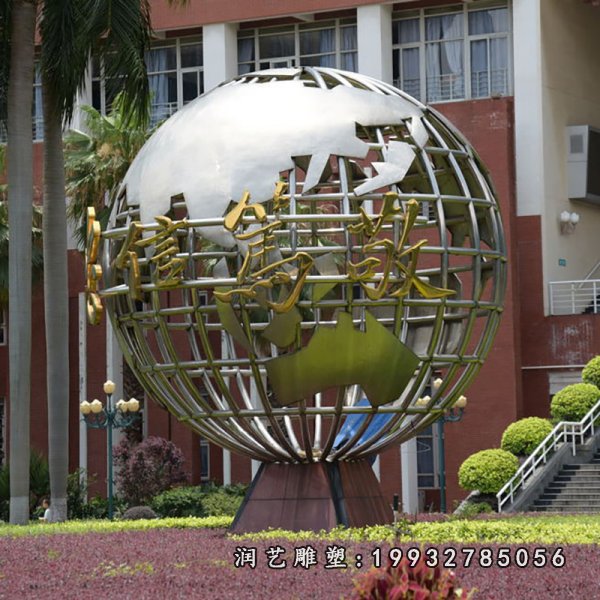 不锈钢地球仪雕塑 (7)