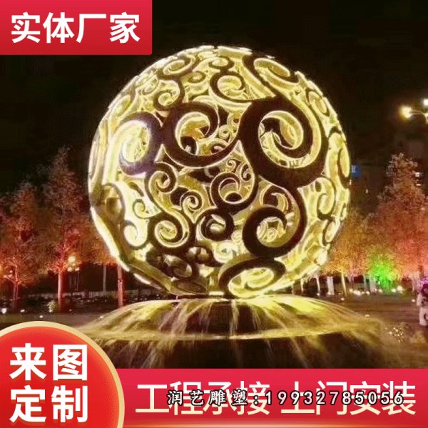 不锈钢镂空球雕塑 (7)