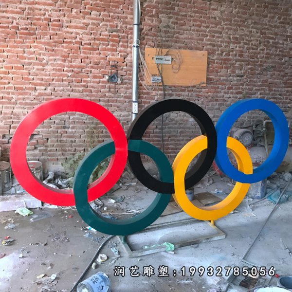 不锈钢五环雕塑  (13)