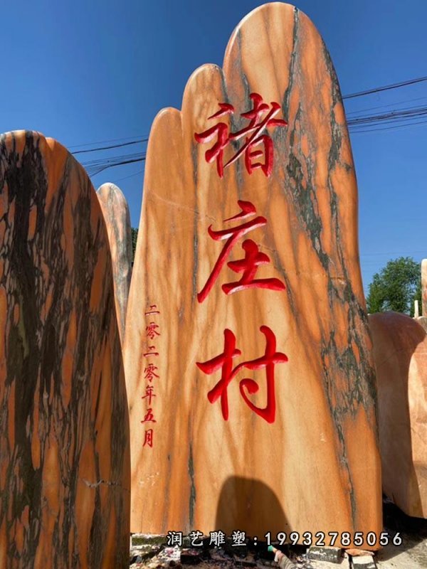 景观石雕塑 (13)
