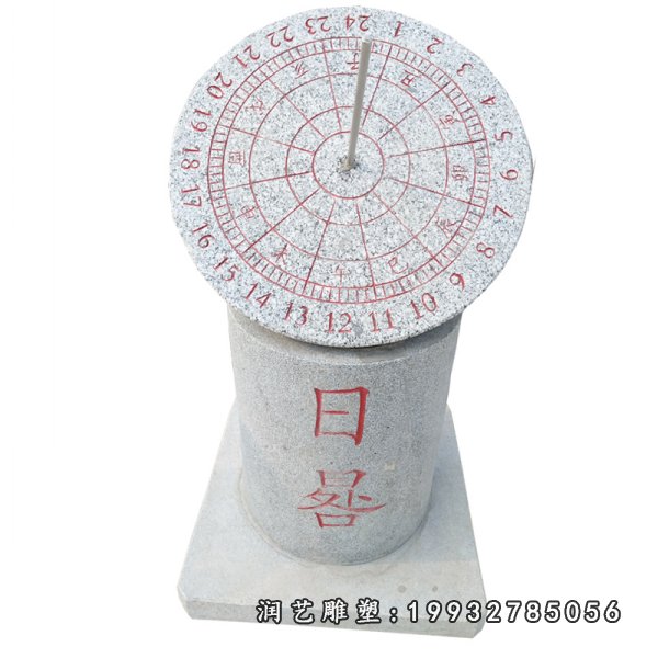 日晷石雕 (18)