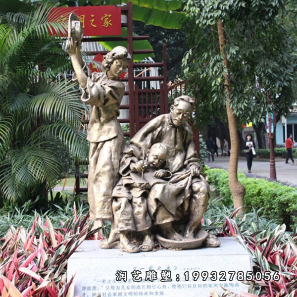 一家人铜雕 (1)
