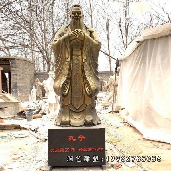 孔子铜雕  (7)
