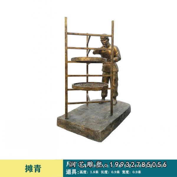 茶文化铜雕塑 (11)