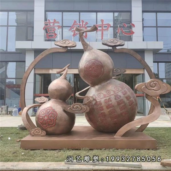 铜雕葫芦  (1)