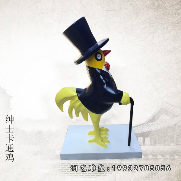 玻璃钢鸡雕塑 (29)
