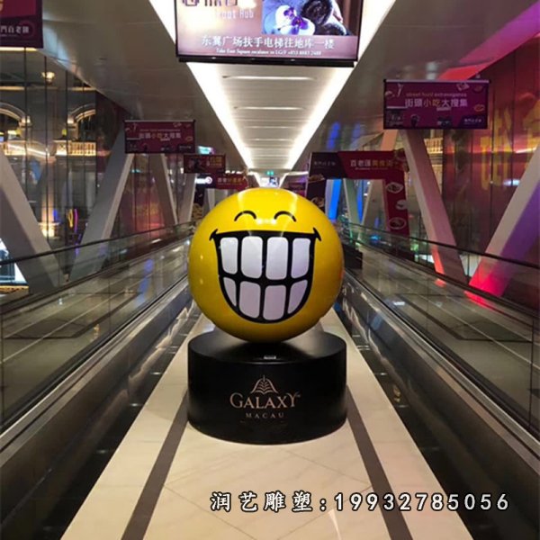 玻璃钢笑脸雕塑  (1)