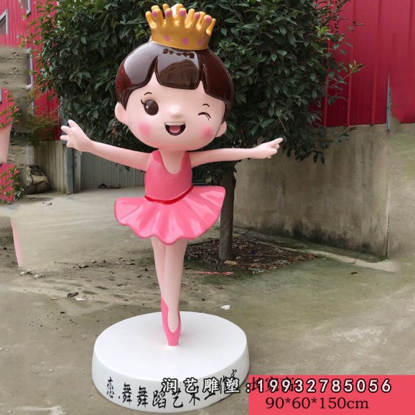 玻璃钢跳舞人物雕塑 (15)