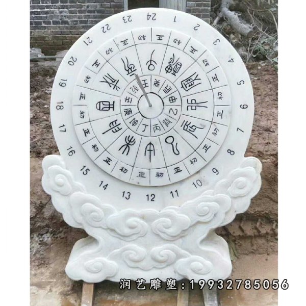 日晷石雕 (13)