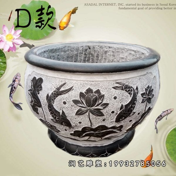 水缸石雕 (8)[1]