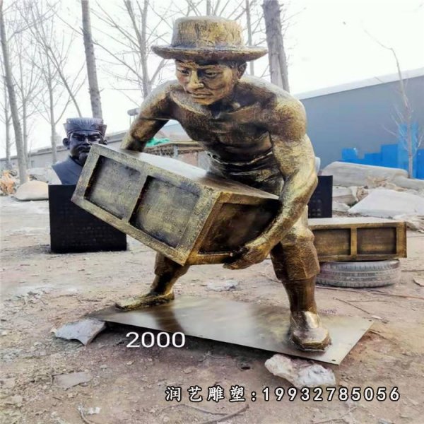 搬箱子人物铜雕