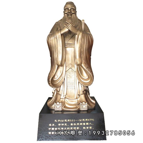 孔子铜雕  (4)
