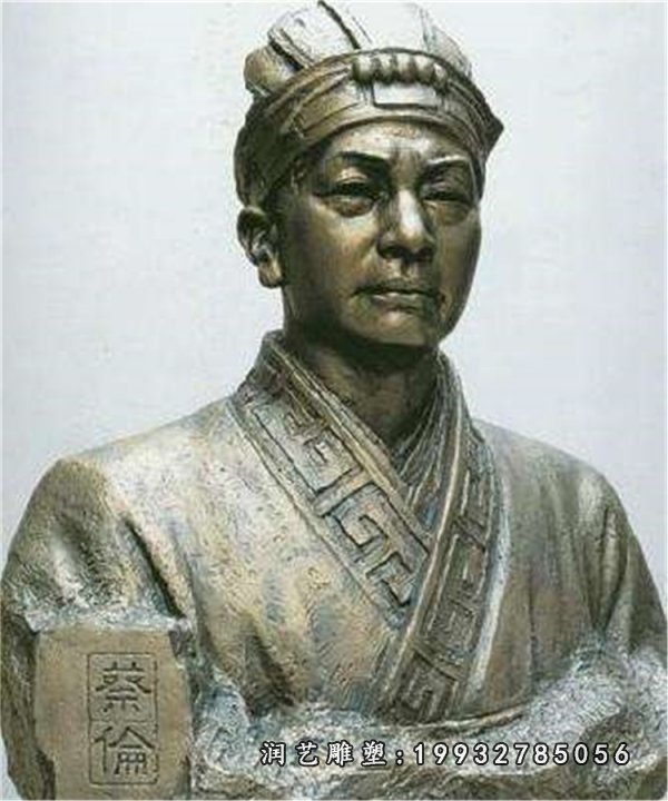 蔡伦名人铜雕 (7)