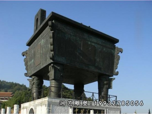 铜雕鼎 (25)