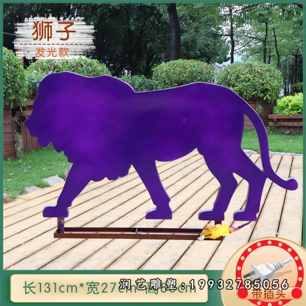 不锈钢狮子雕塑  (4)