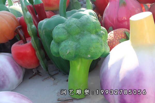 玻璃钢西兰花雕塑  (3)