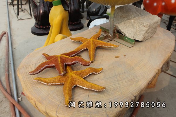 玻璃钢海星雕塑  (6)