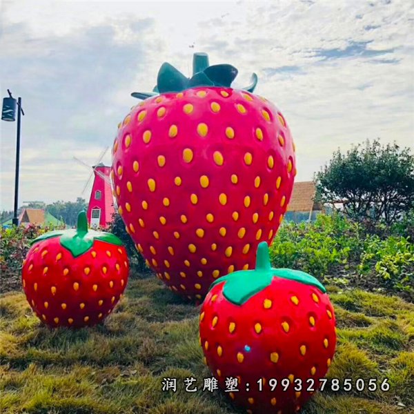 玻璃钢水果草莓雕塑 (28)