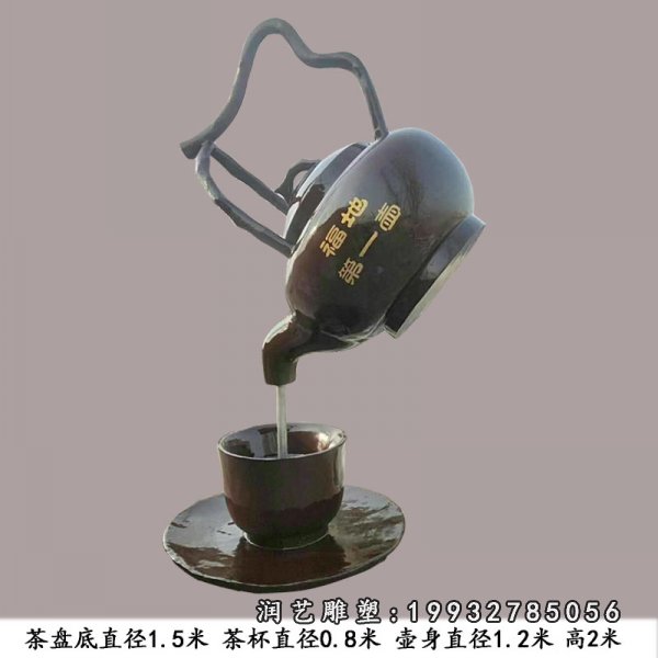 玻璃钢茶壶喷泉雕塑  (17)
