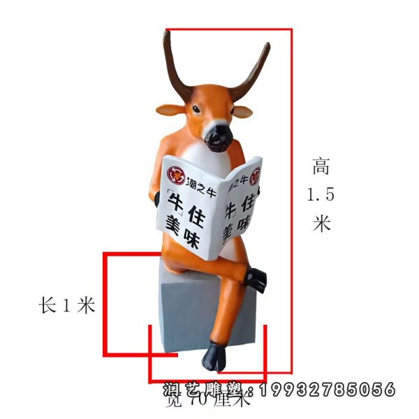 玻璃钢黄牛雕塑  (16)