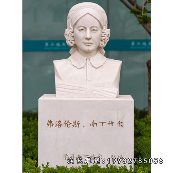 南丁格尔石雕 (6)