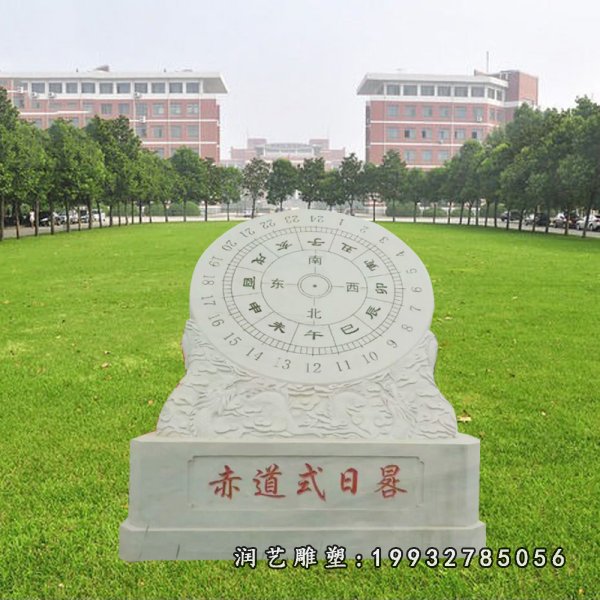 日晷石雕 (5)