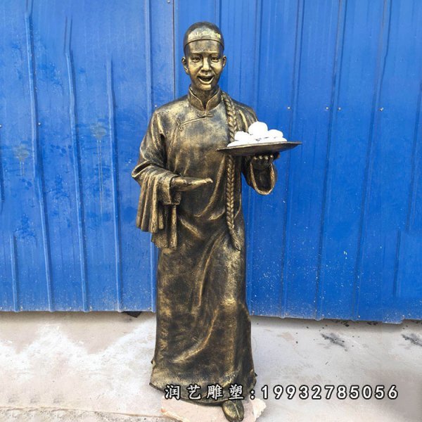 店小二人物铜雕  (3)