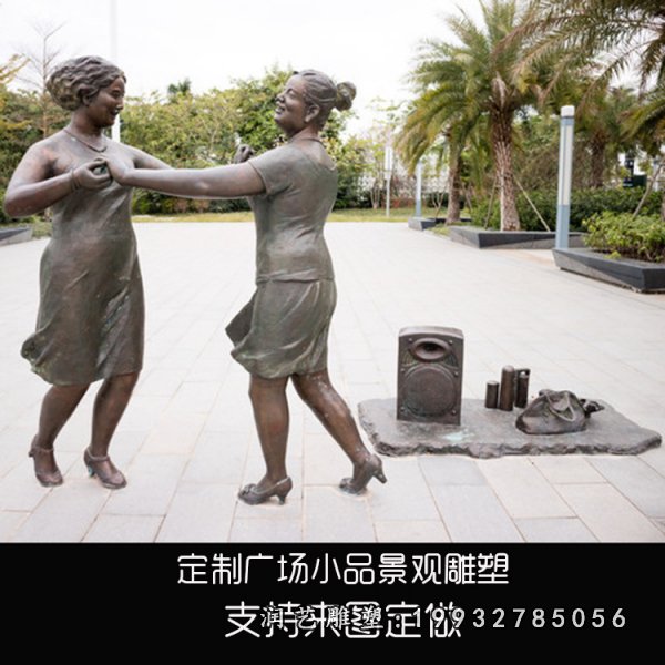 人物跳舞铜雕 (17)