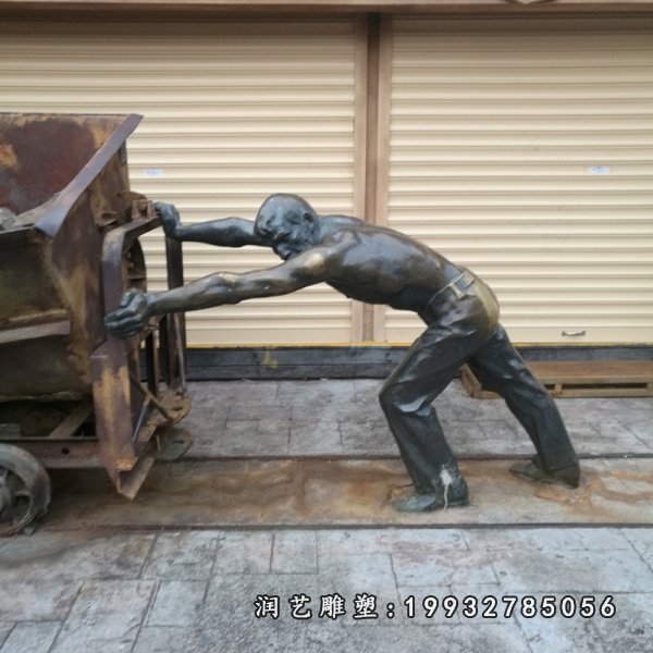 工人铜雕 (14)