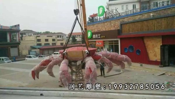 不锈钢螃蟹雕塑  (4)