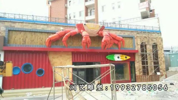 不锈钢螃蟹雕塑  (6)