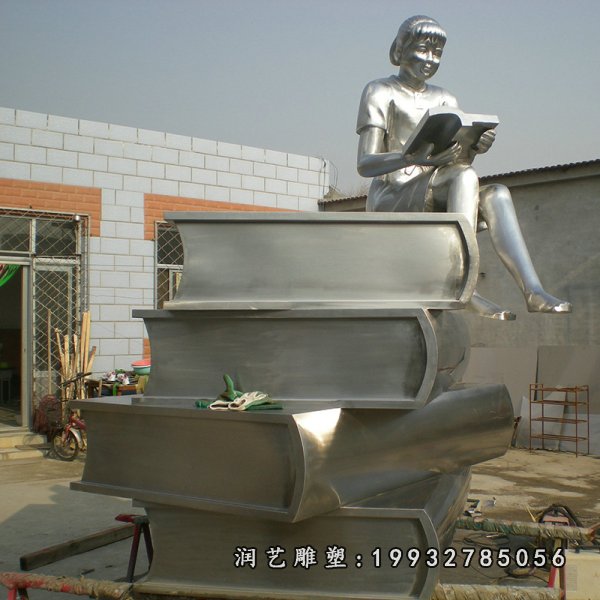 不锈钢书籍雕塑  (3)